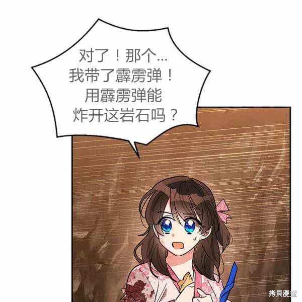 第26话98
