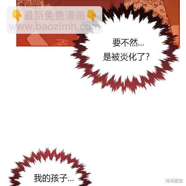 第27话113