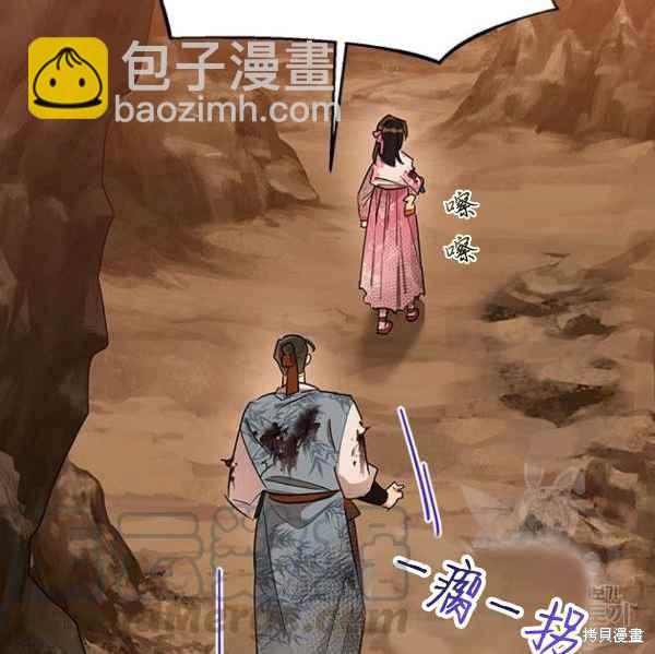 第27话12
