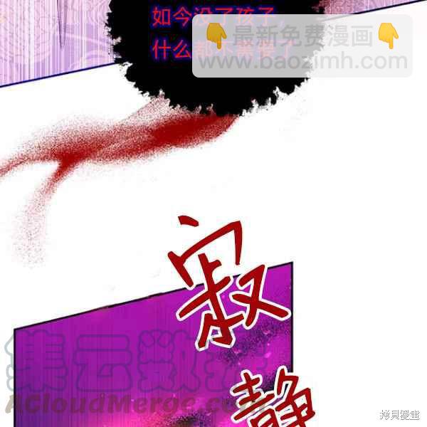 第27话120