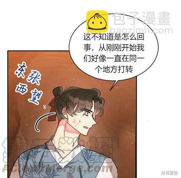 第27话20