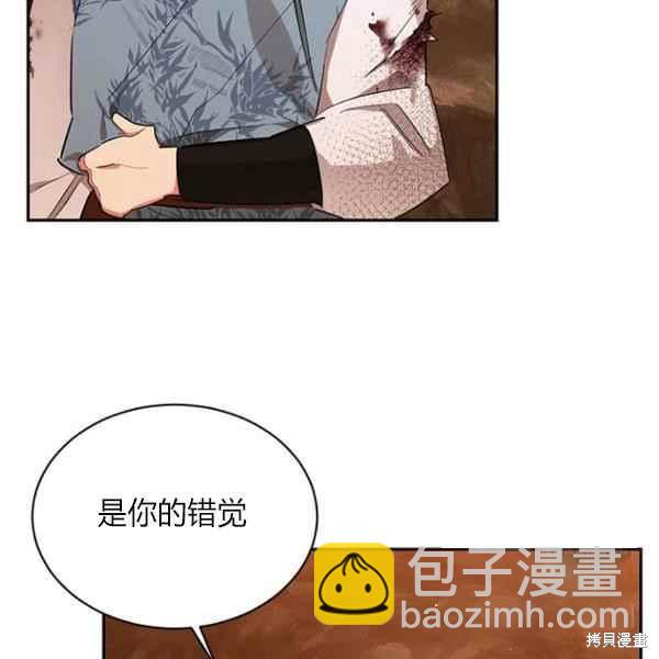 第27话21