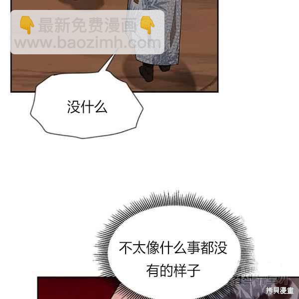 第27话26