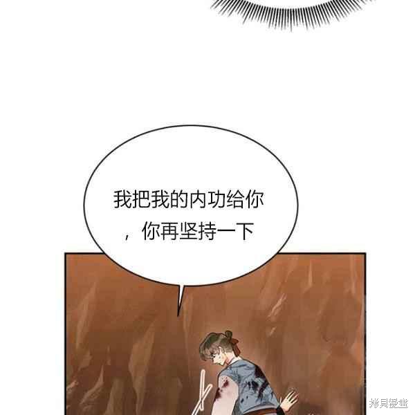 第27话31