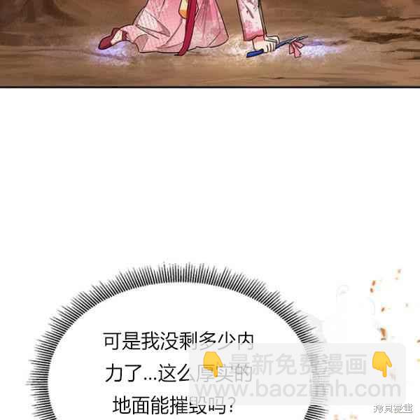 第27话73