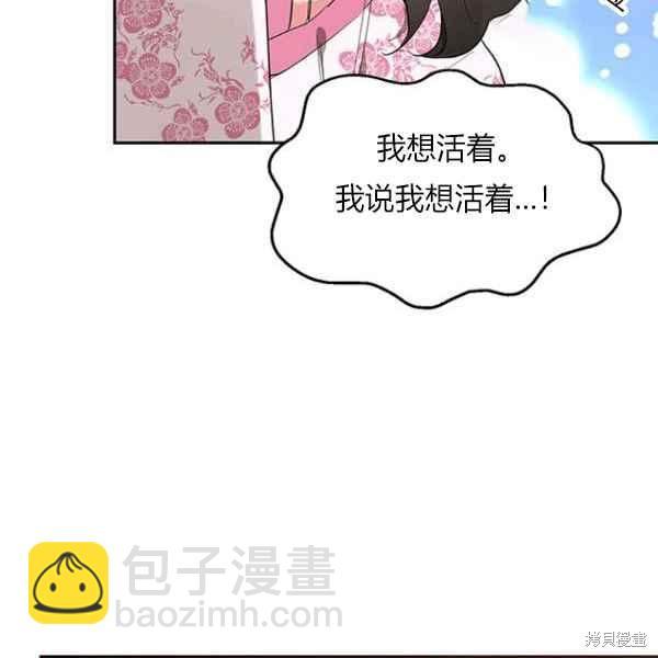 第27话77