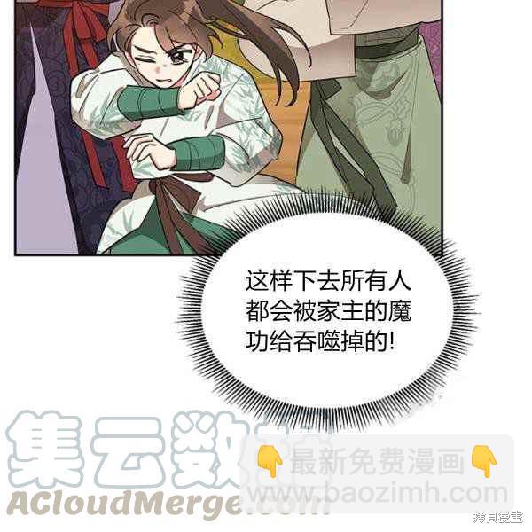 第28话10