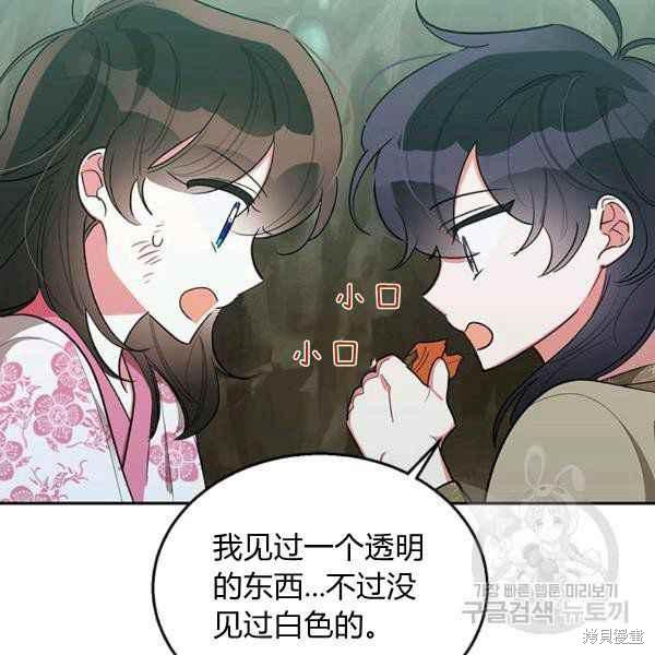 第28话101