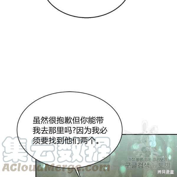 第28话102