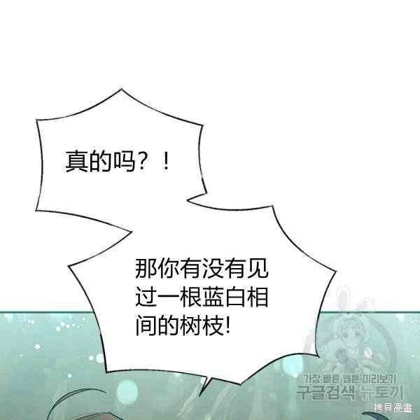 第28话104