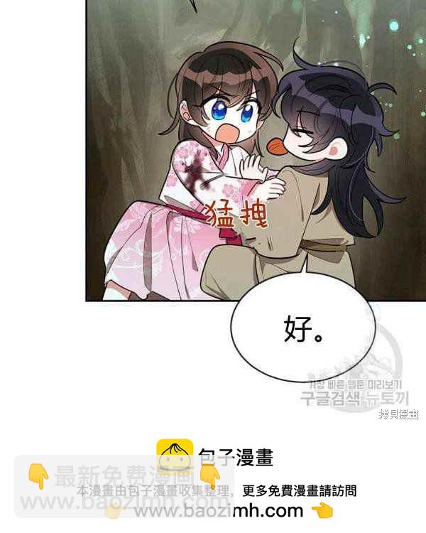 第28话107