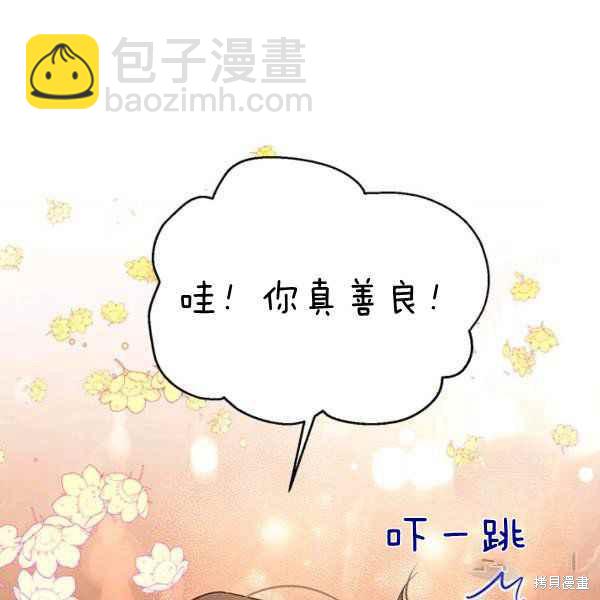 第28话108