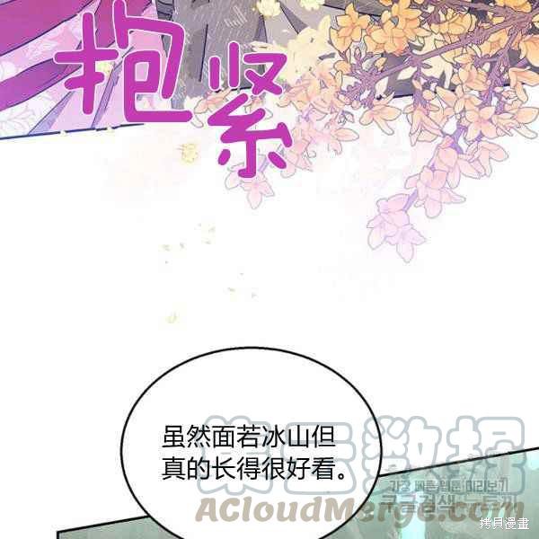 第28话110