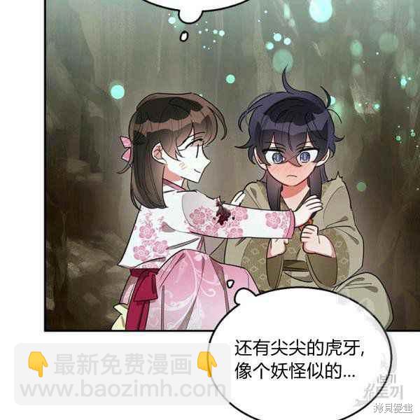 第28话111