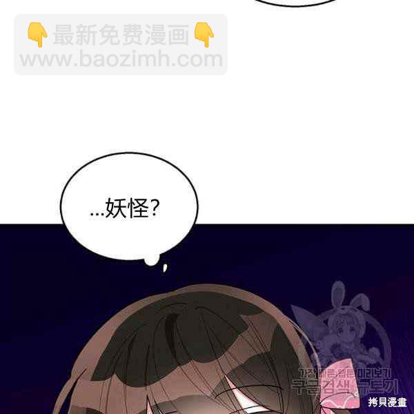 第28话112