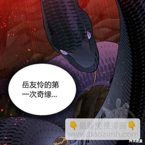 第28话115