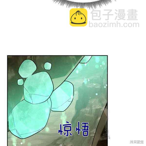 第28话117