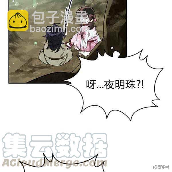 第28话118