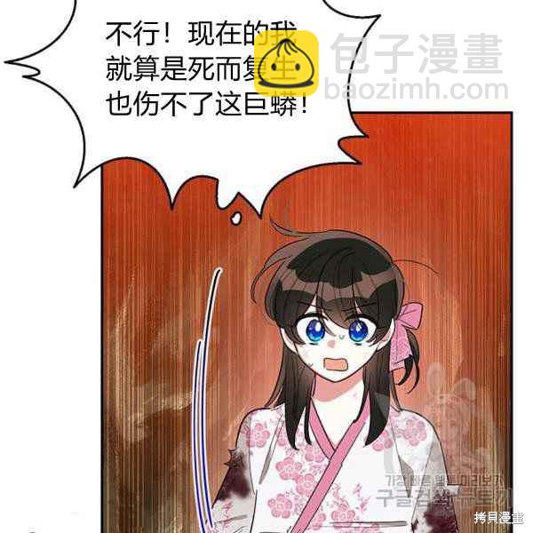 第28话119