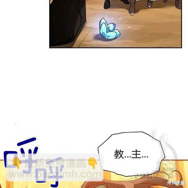 第28话12