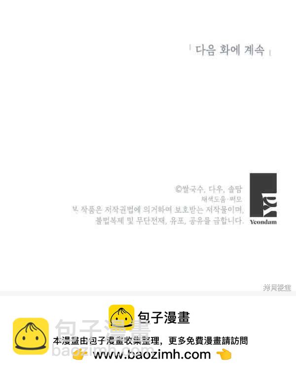 第28话127