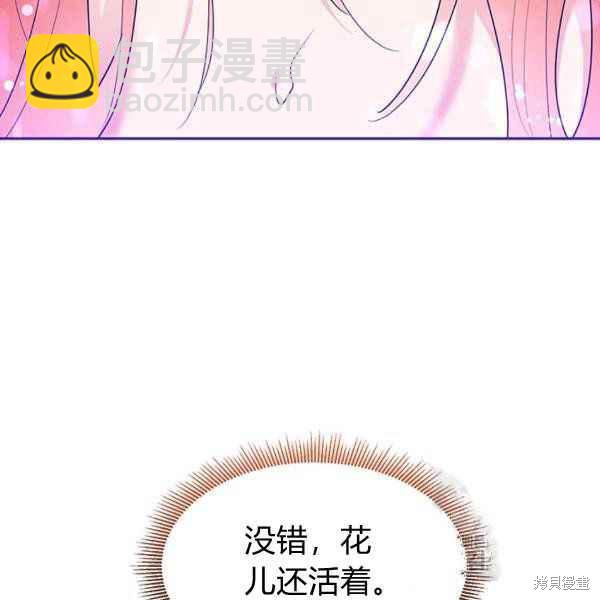 第28话19