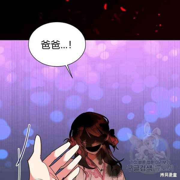 第28话2