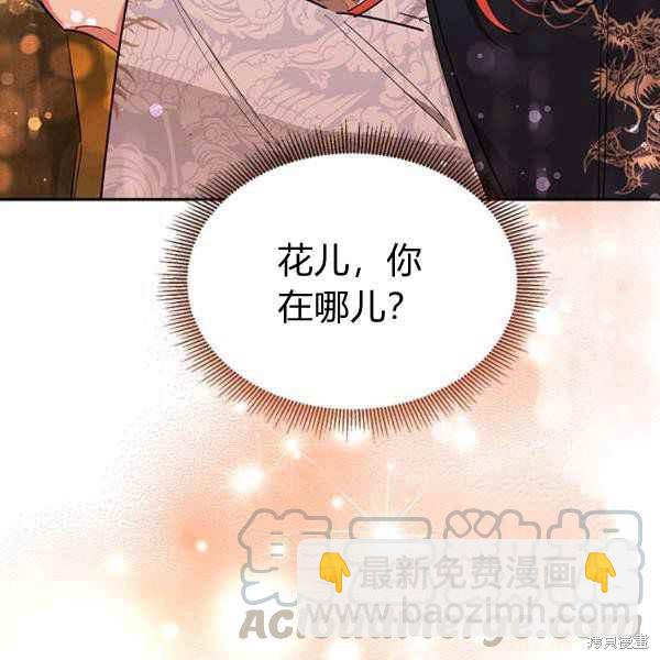 第28话22