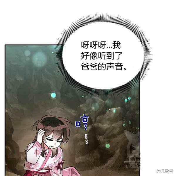 第28话27