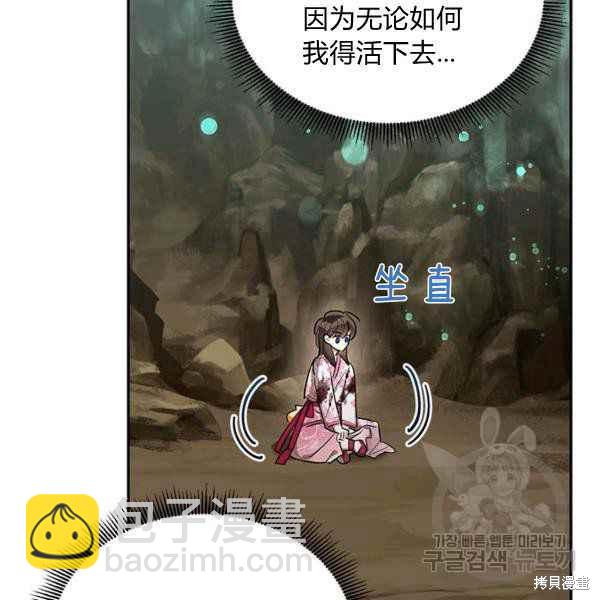 第28话29