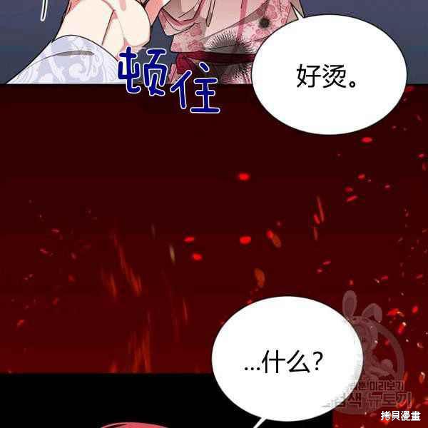第28话3