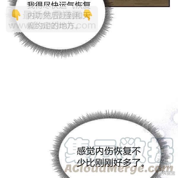 第28话30