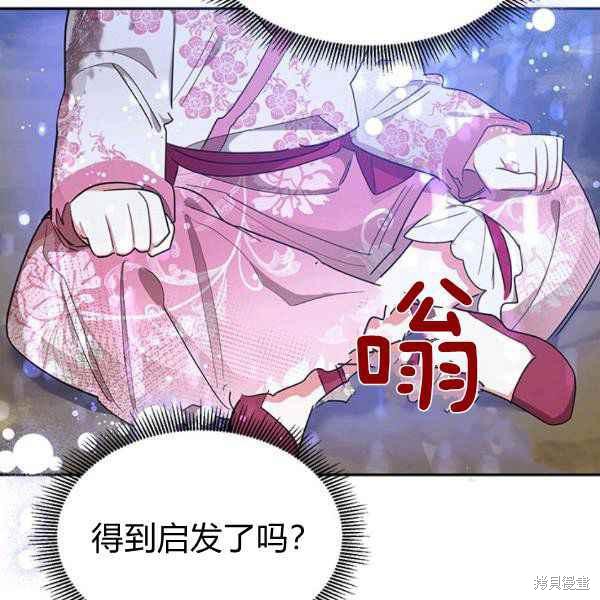 第28话31
