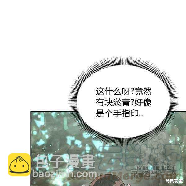 第28话34