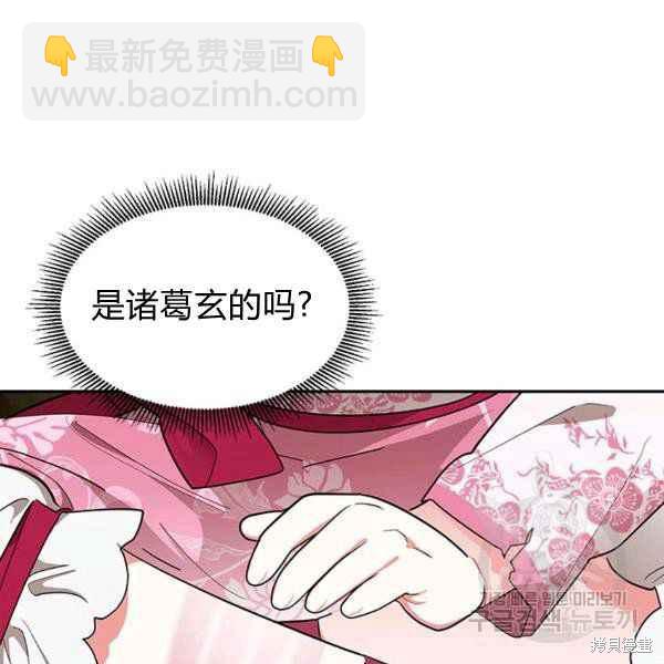 第28话36