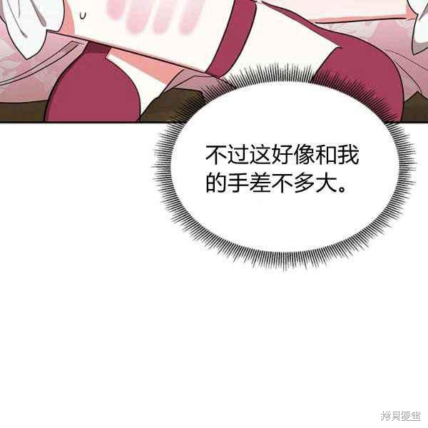 第28话37