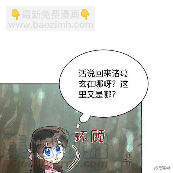 第28话38