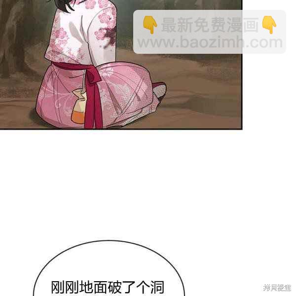 第28话39