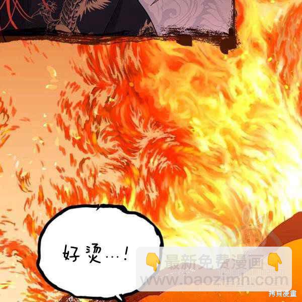 第28话4