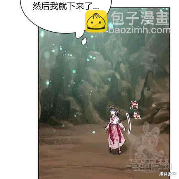 第28话40