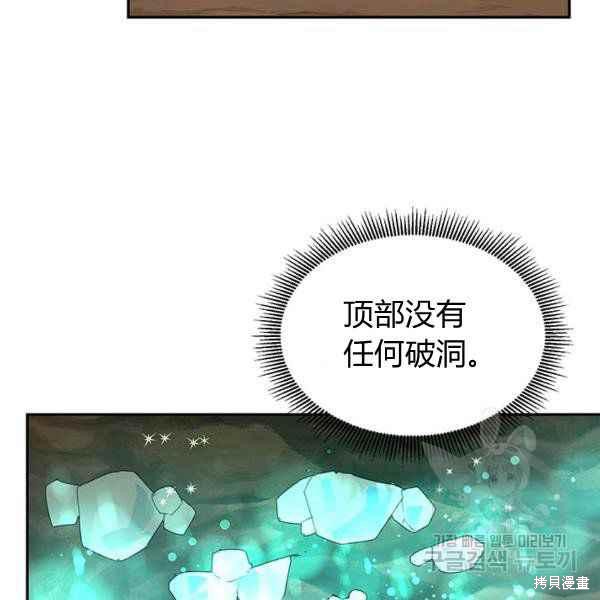 第28话41
