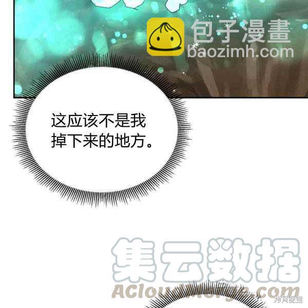 第28话42