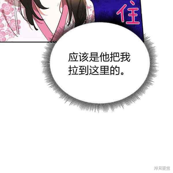 第28话44