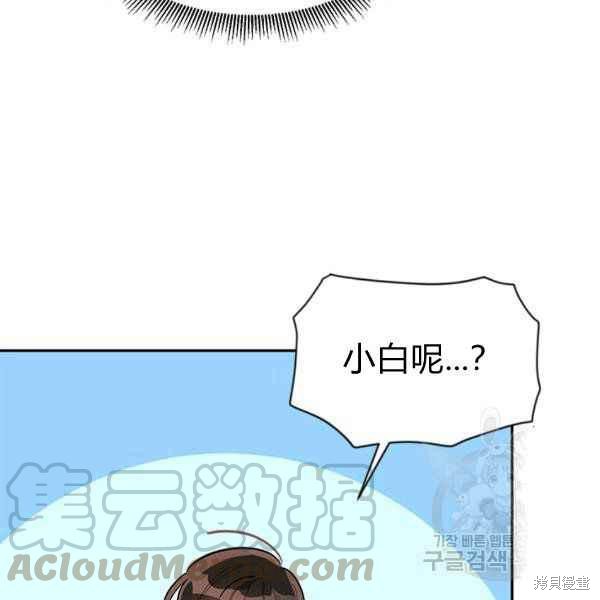 第28话46