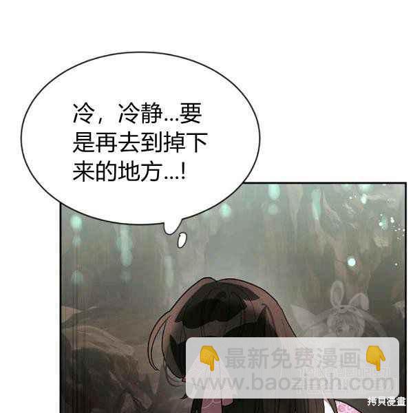 第28话48