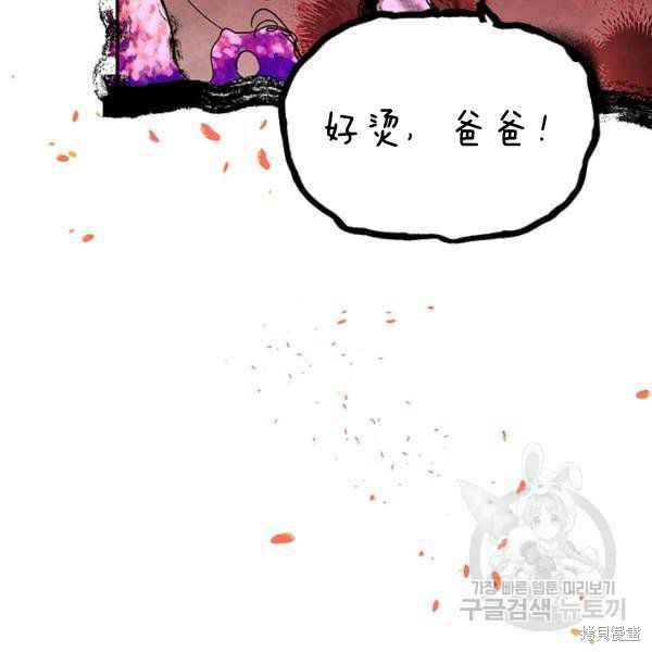 第28话5