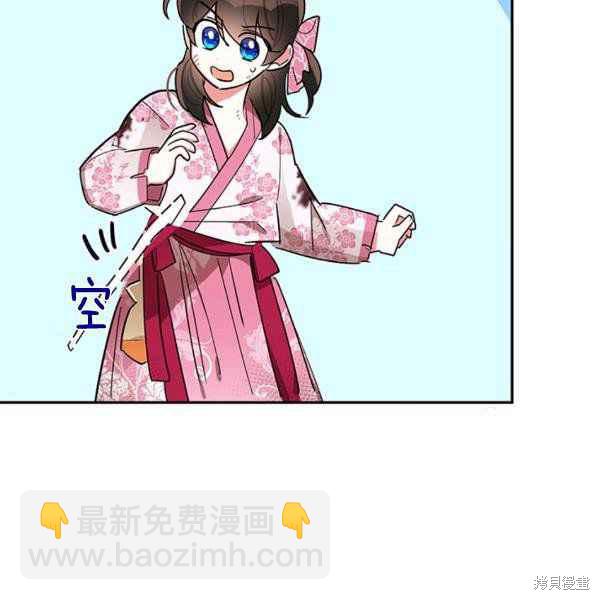 第28话51