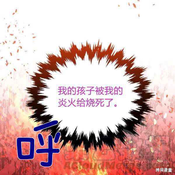 第28话6