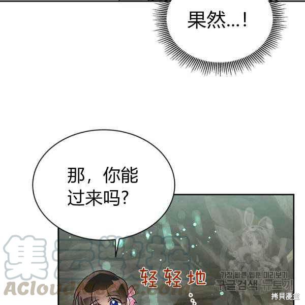 第28话66