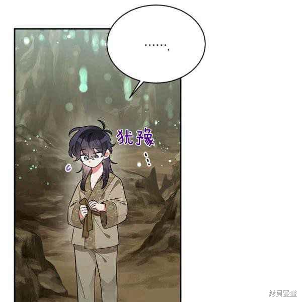 第28话68